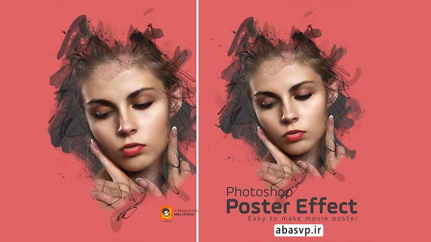 اکشن آماده برای طراحی پوستر Photoshop Poster Effect