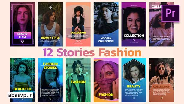 پروژه آماده پریمیر Fashion